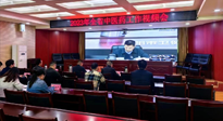 【行業(yè)資訊】河南省中醫(yī)藥工作會議：南陽市在2023年全省中醫(yī)工作會議上做典型發(fā)言！